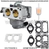 Карбюратор для Kawasaki FH641V, FH661V 15004-0763 15004-7024 15004-1010 Инструменты