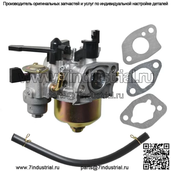 Карбюратор для двигателя Kohler Series 3000 SH265 6,5 л.с., 196 куб.см, новый карбюратор