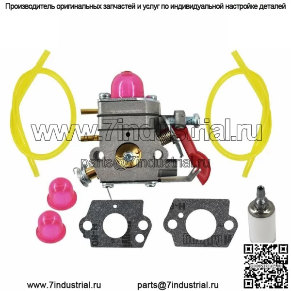 Карбюратор для триммера Poulan Pro 530071811 P4500 PP025 PP125 PP258TP PP25E