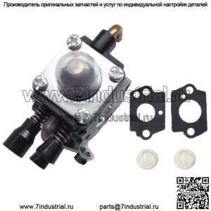 Карбюратор на замену STIHL FS85 FS38 FS45 FS46 FS55 FS74 FS75 FS76 FS80