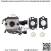 Карбюратор на замену STIHL FS85 FS38 FS45 FS46 FS55 FS74 FS75 FS76 FS80 - Image 2