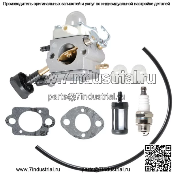Карбюратор для Stihl BG86 SH56 SH56C SH86 SH86C карбюратора ZAMA C1M-S261B