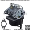 Карбюратор для Tecumseh 640353 640329 640326 640328 640285 640289