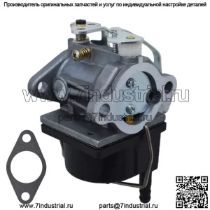 Карбюратор для Tecumseh 640353 640329 640326 640328 640285 640289