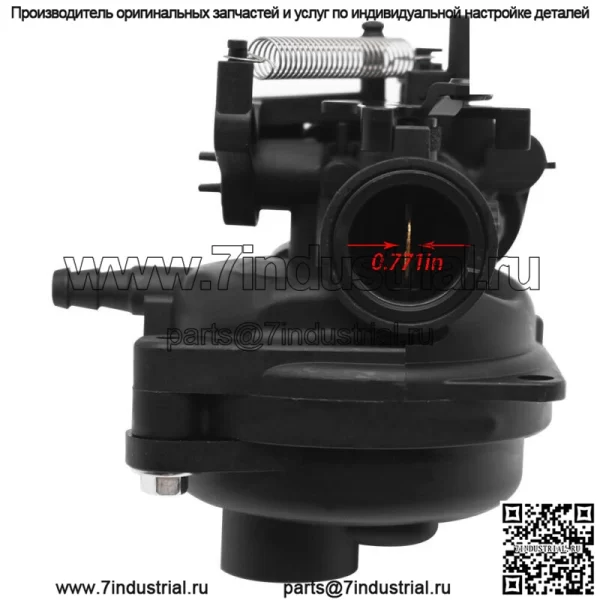 Карбюратор для газонокосилки Troy Bilt 11A-A2BM711 11A-A230711 11A-A23O711 - Image 3