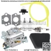 Карбюратор для W-20 WT-324 WT-624 Carb Carby Craftsman Poulan Sears