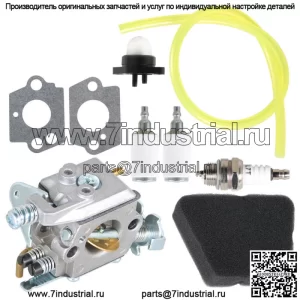 Карбюратор для W-20 WT-324 WT-624 Carb Carby Craftsman Poulan Sears
