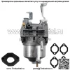 Карбюратор с прокладками подходит для Briggs & Stratton 715440 715672 716027 - Image 2