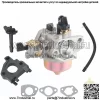 Карбюратор с топливной магистралью подходит для Honda GX340 GX390 11HP 13HP 16100-ZF6-V01