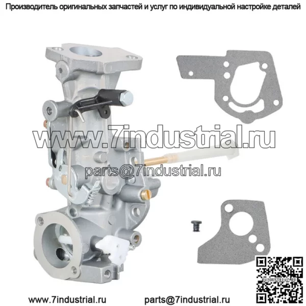 Карбюратор с прокладками для Briggs & Stratton 498298 495426 692784 495951 5HP