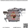 Карбюратор с прокладкой для двигателей Tecumseh TC200 TC300 640347 640347A TM049XA - Image 5