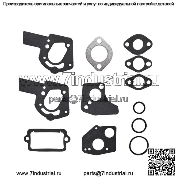 Подходит для Briggs & Stratton 593433 699916 794294 Карбюратор двигателя 21B000 - Image 5