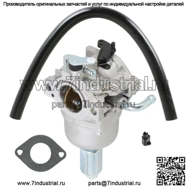 Подходит для Briggs & Stratton 6,25 6,75 HP Толкающая косилка 675 190cc Карбюратор 799871
