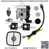 Подходит для Husqvarna LTH1438 LTH2038 LTH1538 для карбюратора двигателя Briggs Stratton
