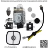 Подходит для Husqvarna LTH1438 LTH2038 LTH1538 для карбюратора двигателя Briggs Stratton - Image 2
