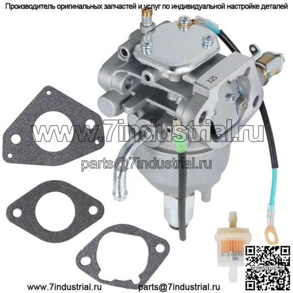 Подходит для детали Kohler 1685301S 16 853 01-S [заменить] карбюратор в сборе