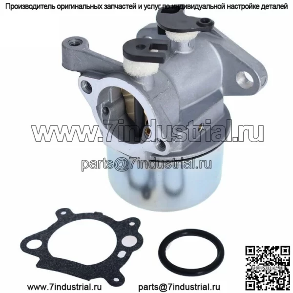 Для двигателя Briggs & Stratton 6,75 л.с., 190 куб.см, Toro 20330, 22 дюйма, карбюратор-ресайклер - Image 2