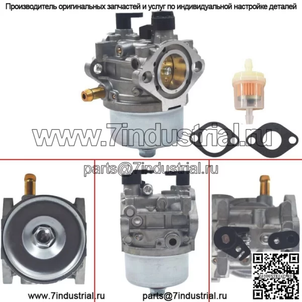 Для KAWASAKI 15004-0962 КАРБЮРАТОР В СБОРЕ ДЛЯ FJ180V REPL 15004-7010