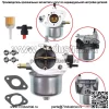 Для карбюратора Kawasaki-ASSY 15003-7107 15004-7057 FH541V Карбюратор