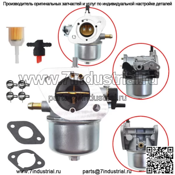 Для карбюратора Kawasaki-ASSY 15003-7107 15004-7057 FH541V Карбюратор