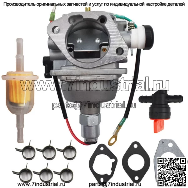 Для Kohler SV820 SV840 SV715 SV810 Карбюраторный двигатель 20 л.с. 22-23 л.с.