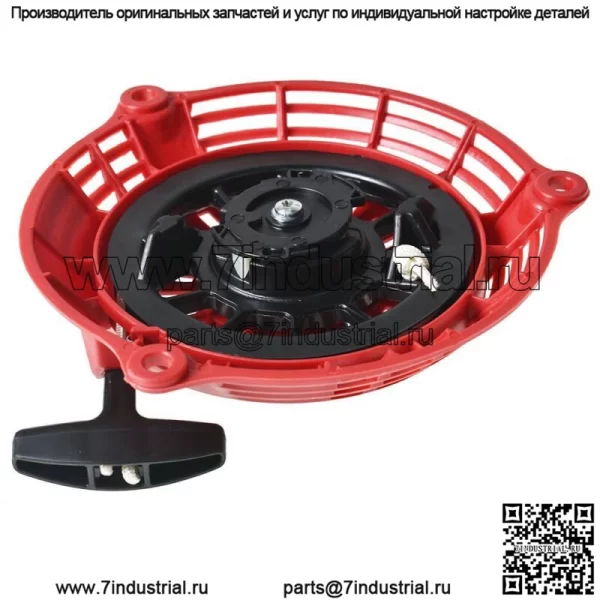 GC135 GC160 Ручной стартер для Honda GCV135 GCV160 EN2000 HRU19 Части