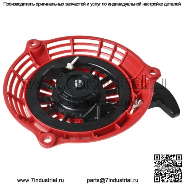 GC135 GC160 Ручной стартер для Honda GCV135 GCV160 EN2000 HRU19 Части - Image 3