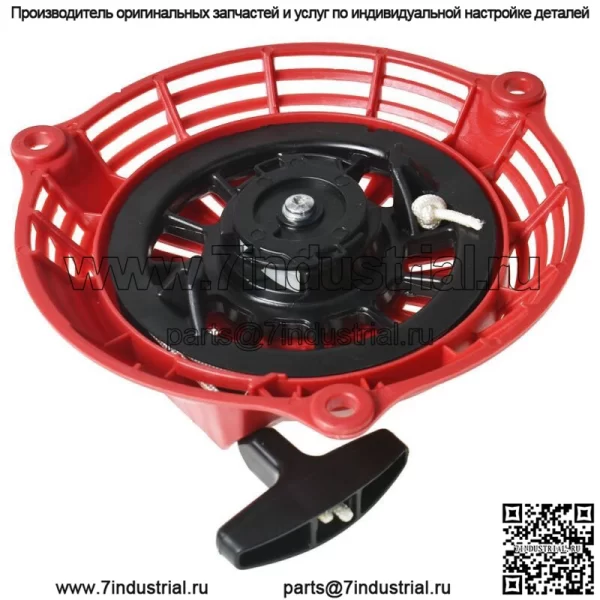 GC135 GC160 Ручной стартер для Honda GCV135 GCV160 EN2000 HRU19 Части - Image 4