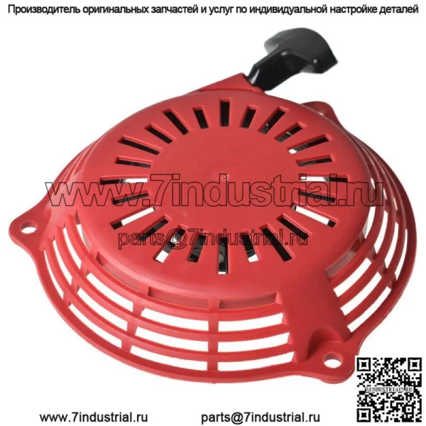 GC135 GC160 Ручной стартер для Honda GCV135 GCV160 EN2000 HRU19 Части - Image 5