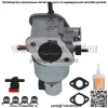 Карбюратор газонокосилки подходит для JOHN DEEREX300 X300R X304 s/n 120001 MIA12577 - Image 3