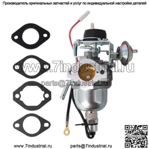Карбюратор газонокосилки для Briggs & Stratton/Daihatsu 825709 950 Toro 110-2563