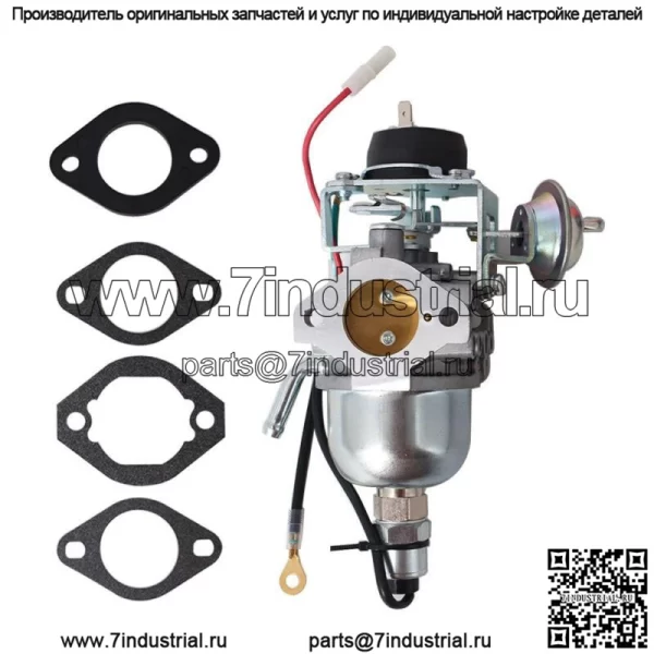 Карбюратор газонокосилки для Briggs & Stratton/Daihatsu 825709 950 Toro 110-2563