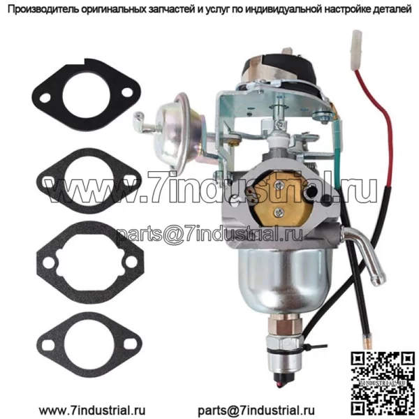 Карбюратор газонокосилки для Briggs & Stratton/Daihatsu 825709 950 Toro 110-2563 - Image 3