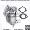 Карбюратор LX279 LX289 подходит для John Deere LX178 LX186 LX188 LX277 FD501V-BS00 - Image 2