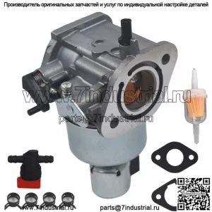 Карбюратор MIA12577 подходит для JOHN DEEREX300 X300R X304 s/n 120001