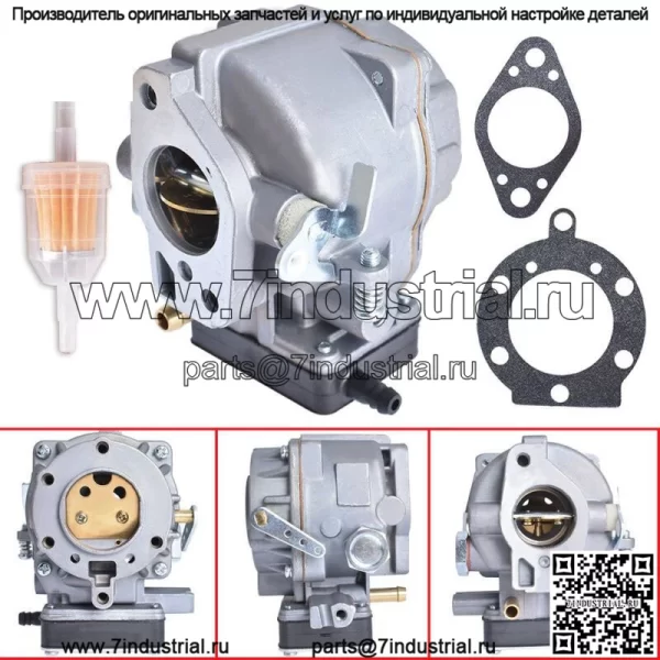 Новый карбюратор, подходящий для Briggs & Stratton 692812 27-531 693480 495033 карбюратор