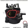 Замените карбюратор, подходящий для Troy Bilt 11A-A2BM711 11A-A230711 11A-A23O711 - Image 3