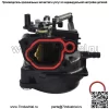 Сменный карбюратор для газонокосилки 594057, новая - Image 2