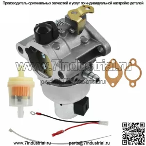 Карбюратор SV590 SV610 SV600 SV620 подходит для Kohler 2085371S 2085395S 20-853-95-S