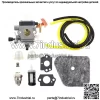 Комплект карбюратора триммера для Stihl FS110 FS100R FS110R FR130T FS130 FS130R HL100
