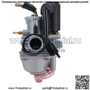 Карбюратор Carb Eton RXL90 RXL 90 E-TON 90cc Viper ATV Quad 2-тактный