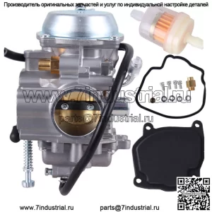 Карбюратор для Polaris Big Boss 500 6x6 1998-1999 гг.