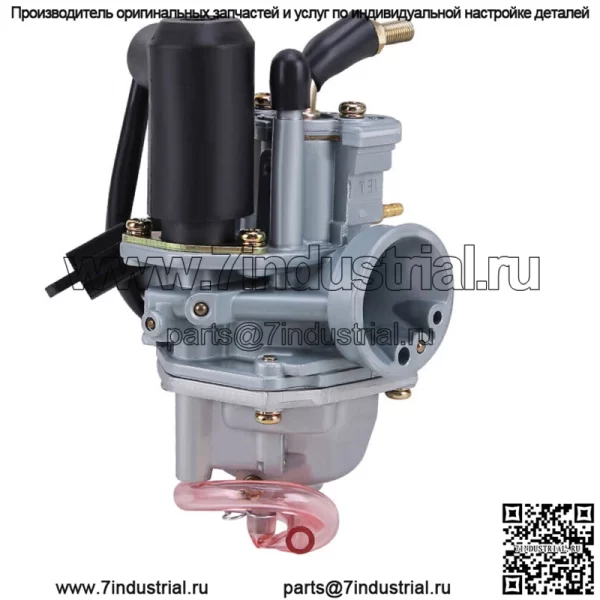 Карбюратор для E-TON 2-тактный 50cc Beamer 50 скутер ETON 50 VIPER RXL-50 RXL50