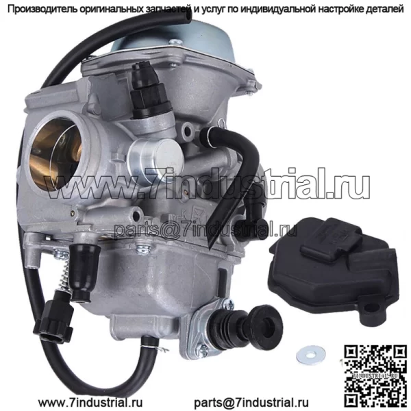 Карбюратор для Honda ATC250SX ATC 250SX 1985 1986 1987 Карбюратор