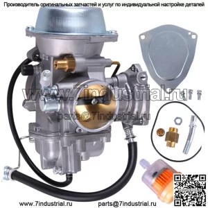Карбюратор для Polaris Sportsman 500 HO 2001-2013 Scrambler 500 1997-2009 Карбюратор