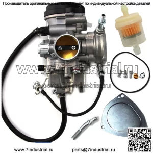 Карбюратор для Yamaha Big Bear 400 2X4 4X4 YFM400 2000-2007, новый карбюратор KODIAK 400