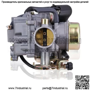 Карбюратор CVK 30 мм CVK30 для мотоциклов, скутеров, ATV GY6 150 250 CC, НОВЫЙ