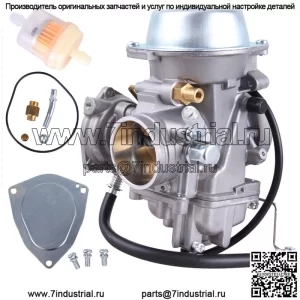Карбюратор для Polaris Sportsman 500 4X4 HO 2001-2005 2010 2011 2012