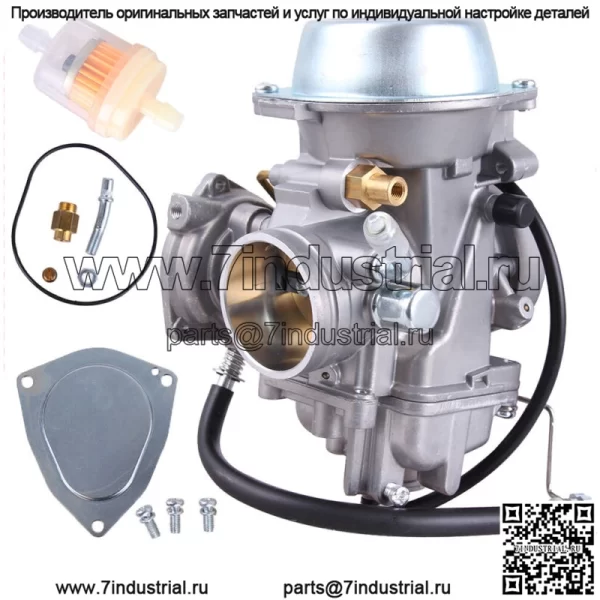 Карбюратор для Polaris Sportsman 500 4X4 HO 2001-2005 2010 2011 2012