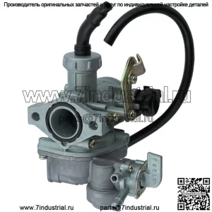 Карбюратор для Honda TRX125 Fourtrax 125 1985 1986 для карбюратора Honda Atv (Для: Honda)